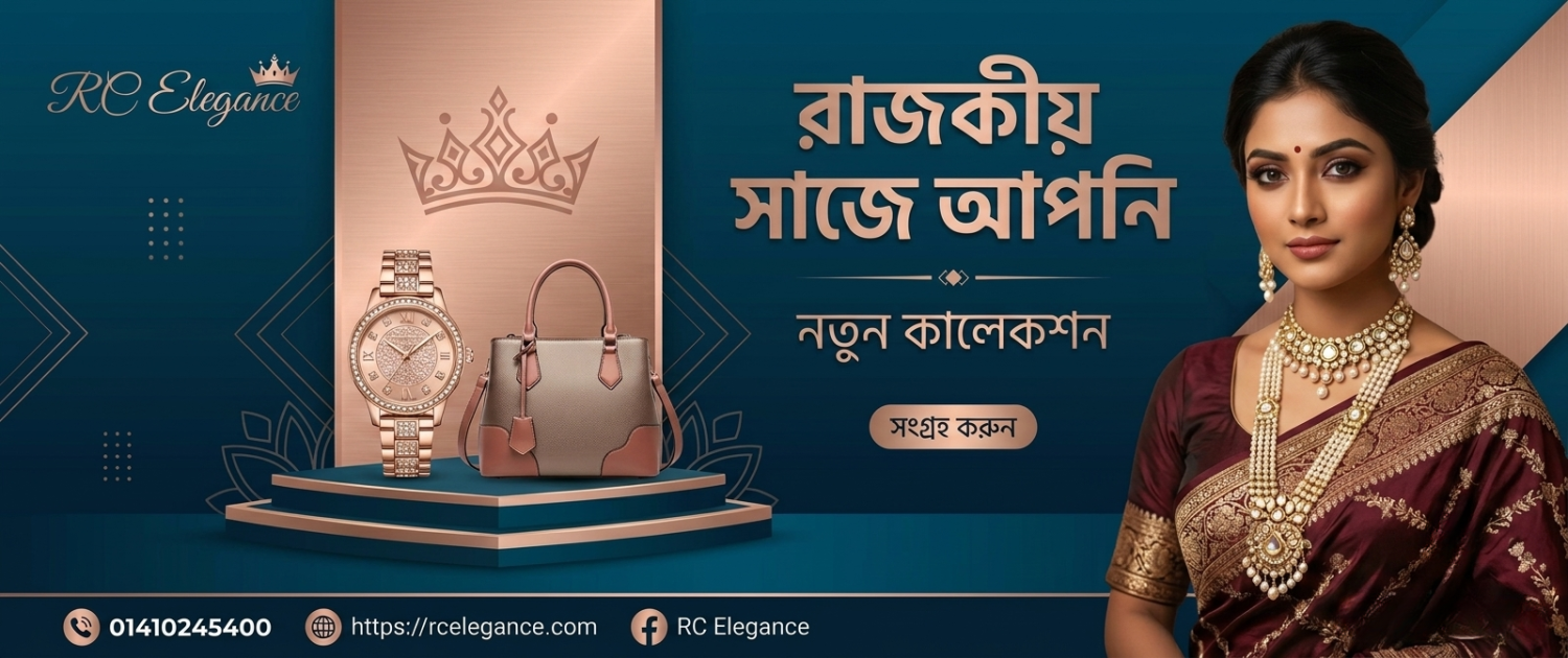RCElegance promo