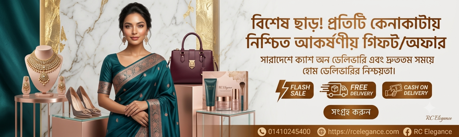 RCElegance promo