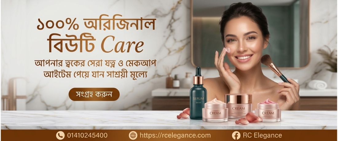RCElegance promo